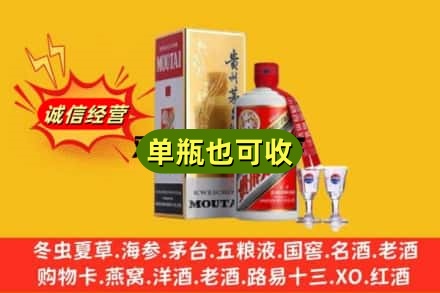 红河回收茅台酒