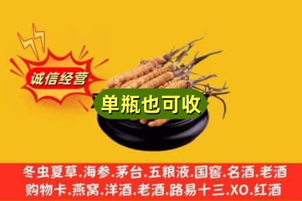 红河回收虫草