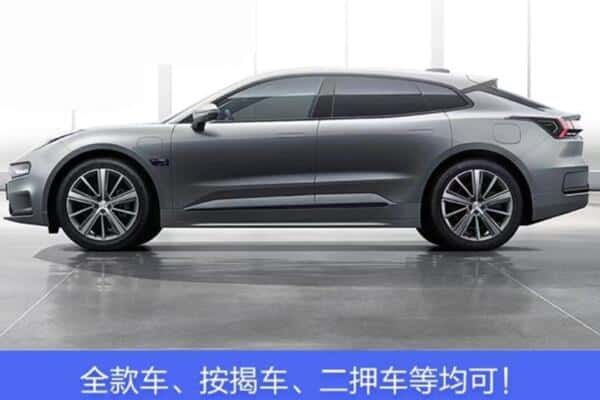 红河附近按揭车抵押