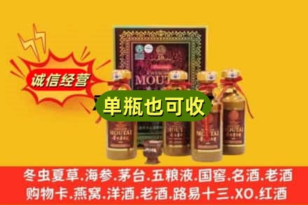红河诚信回收50年茅台