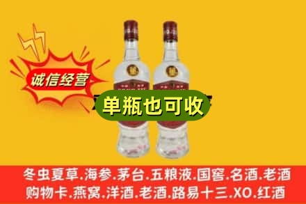 红河附近回收董酒